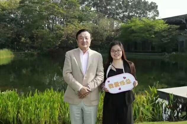 任正非為金牌員工頒獎(jiǎng)100萬