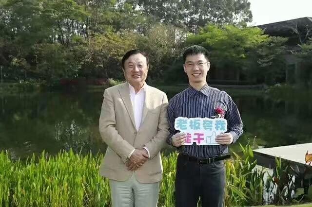 任正非為金牌員工頒獎(jiǎng)100萬