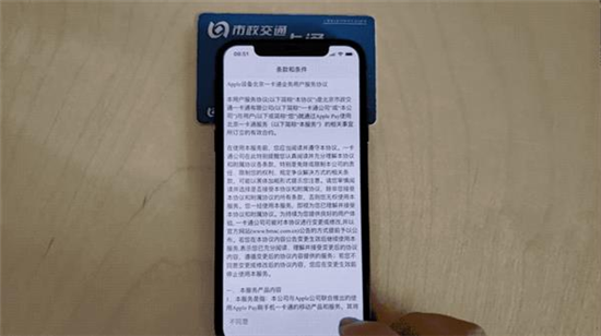 抱著四部手機坐了12次地鐵公交:刷iPhone才是最好的體驗