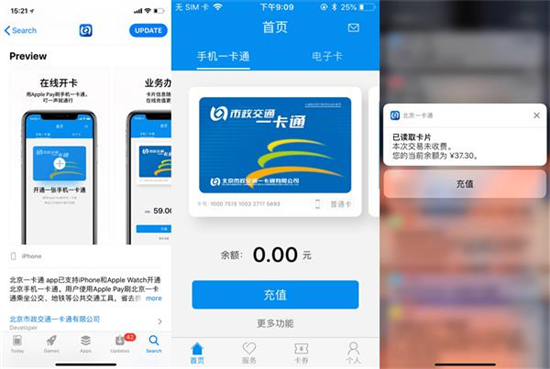 抱著四部手機坐了12次地鐵公交:刷iPhone才是最好的體驗