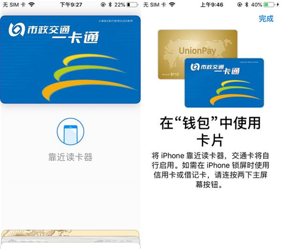 抱著四部手機坐了12次地鐵公交:刷iPhone才是最好的體驗
