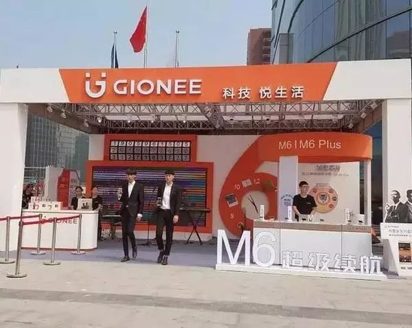 金立渠道省級代理首談接入海信手機(jī)內(nèi)幕