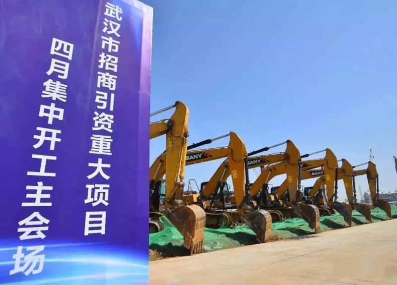 投資額為460億！京東方武漢10.5代線項(xiàng)目開工