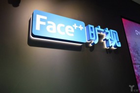 人工智能加速跑馬圈地：曠世進軍智能機器人，商湯完成6億融資