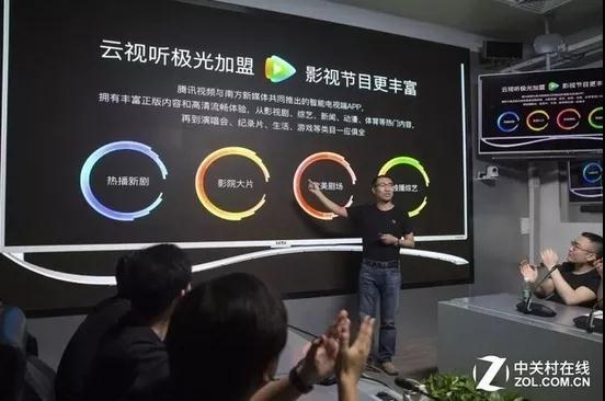  樂視再度易主：是轉(zhuǎn)機(jī)初現(xiàn)還是垂死掙扎？