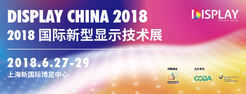 無硝煙的戰(zhàn)爭，自媒體時代的新型顯示產(chǎn)業(yè)信息戰(zhàn)