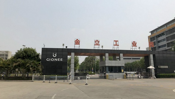 金立總部裁員折射行業(yè)焦慮 門(mén)店銷量走低 有的已斷貨