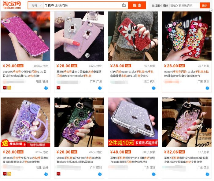 手機(jī)殼越美越"毒"？"水鉆閃粉"款鉛超標(biāo)1550倍