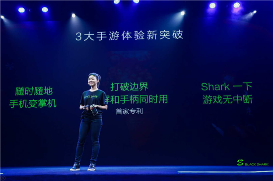 黑鯊“出海”，智能手機(jī)市場迎來專業(yè)游戲手機(jī)時代