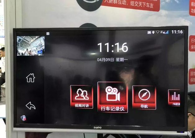 全球首款視頻對講機誕生:九方廣維車(chē)載設備開(kāi)啟新紀元