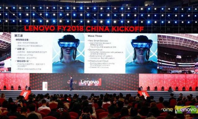  楊元慶：聯(lián)想營(yíng)收恢復(fù)增長(zhǎng)，最艱難的日子已經(jīng)過(guò)去