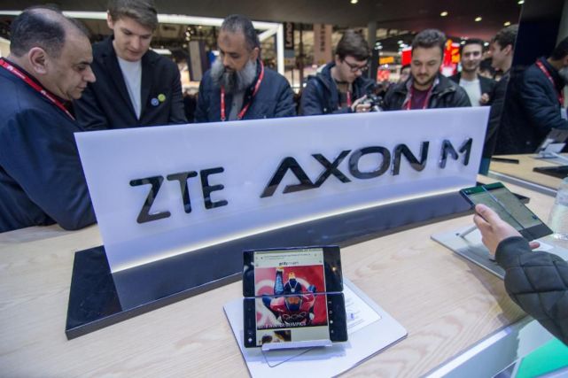 《福布斯》:預(yù)計(jì)中興將在數(shù)周內(nèi)申請(qǐng)破產(chǎn)