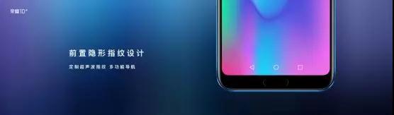 榮耀10