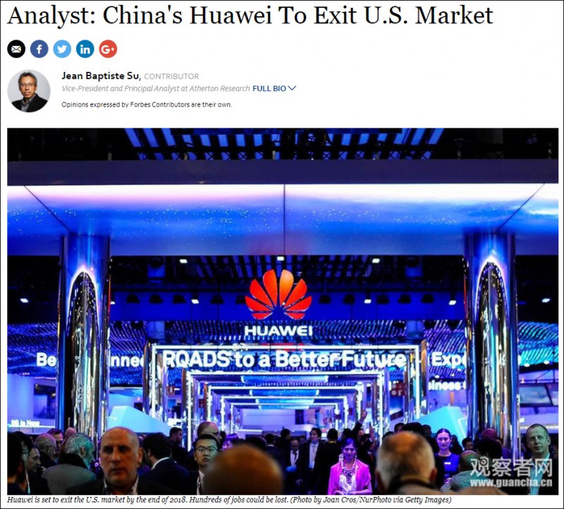 華為回應“撤出美國市場”:以官方信息為準