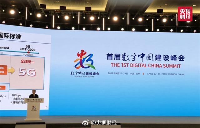 工信部:預(yù)計(jì)明年下半年推出第一款5G手機(jī)