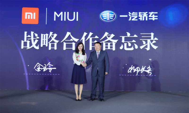 小米米車生活A(yù)PP正式上線