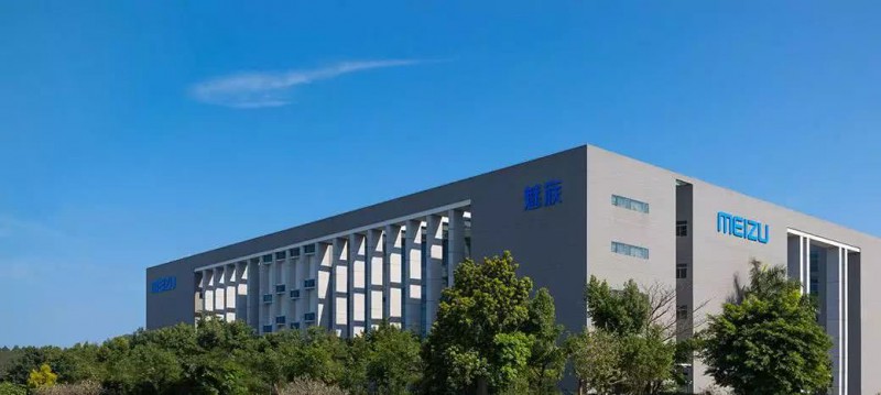 自稱(chēng)是小米的老師 魅族如何在四年之間沉淪？