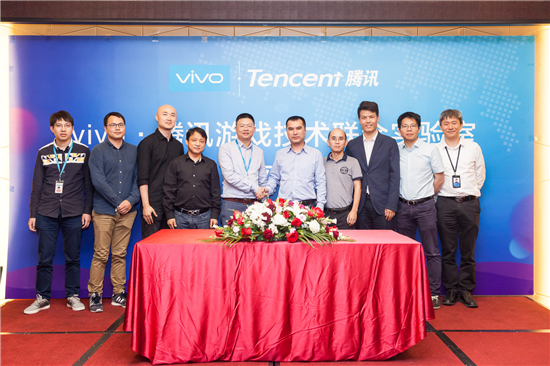 vivo&騰訊游戲成立聯(lián)合實(shí)驗(yàn)室，打造極致游戲體驗(yàn)