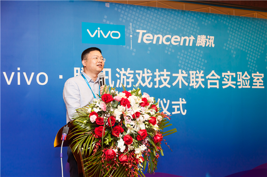 vivo&騰訊游戲成立聯(lián)合實(shí)驗(yàn)室，打造極致游戲體驗(yàn)