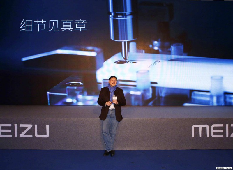 楊柘回應魅族內斗風(fēng)波:公司到了非改不可的地步