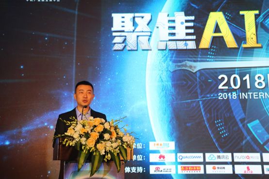 全球首屆AI手機(jī)產(chǎn)業(yè)峰會(huì)圓滿結(jié)束