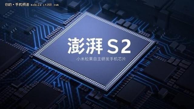 傳小米澎湃S2處理器已量產(chǎn) 臺積電16nm打造