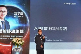 高通：物聯(lián)設備5年將達200億臺，終端AI大勢所趨