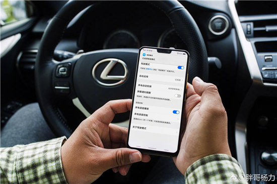 vivo&雷克薩斯騰沖極邊之旅，X21加持開啟智能出行新時代