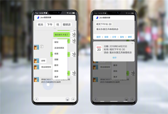 vivo&雷克薩斯騰沖極邊之旅，X21加持開啟智能出行新時代