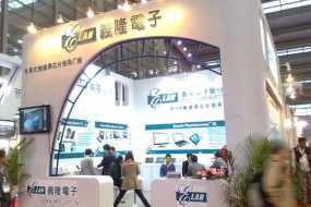 義隆Q1凈利年增88％，正式切入人工智能