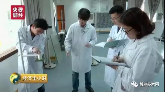 中國(guó)超薄玻璃驚艷世界 0.12毫米厚堪比A4紙