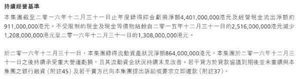 酷派“碰瓷”小米背后:巨虧43億 資金鏈瀕崩