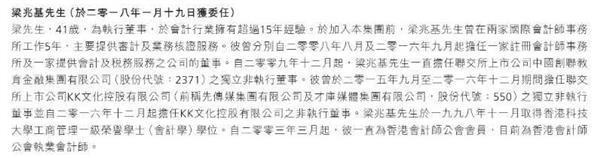 酷派“碰瓷”小米背后:巨虧43億 資金鏈瀕崩