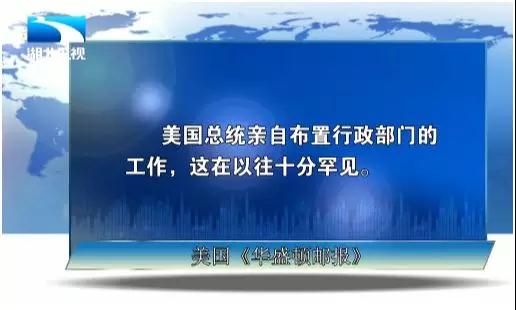 美國解禁中興條件：取消美國農(nóng)產(chǎn)品進(jìn)口關(guān)稅/批準(zhǔn)高通收購NXP
