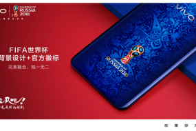 vivo準備了五份驚喜，讓你徹底愛(ài)上FIFA世界杯非凡版X21