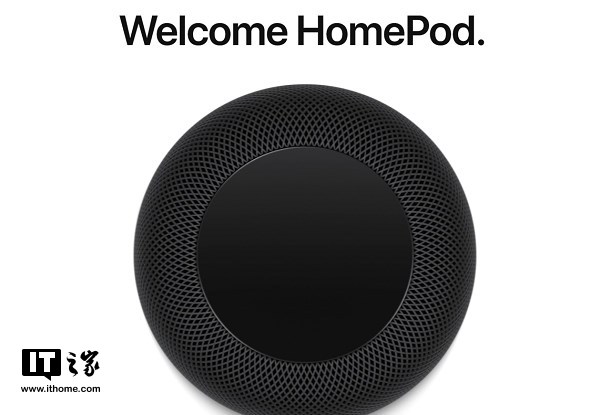 傳聯(lián)發(fā)科拿下蘋(píng)果平價(jià)HomePod訂單，將掛Beats商標