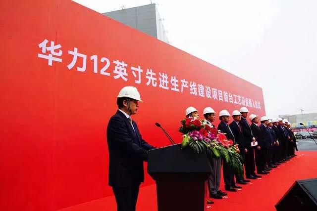 未來(lái)月產(chǎn)能4萬(wàn)片 華力12英寸先進(jìn)生產(chǎn)線首臺(tái)工藝設(shè)備搬入