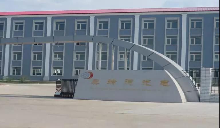 奧瑞德百億收購(gòu)失敗 控股股東股票被凍結(jié)