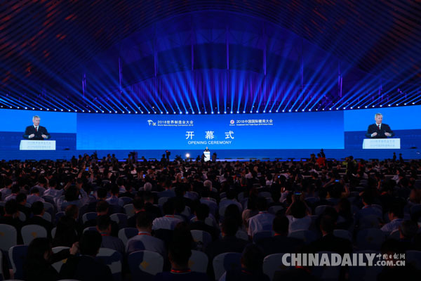 世界制造業(yè)大會永久會址將落戶合肥 