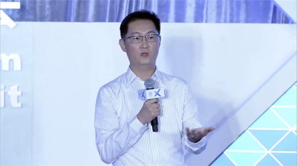 馬化騰談中興事件：中國基礎(chǔ)學(xué)科薄弱，移動支付等只是表面輝煌