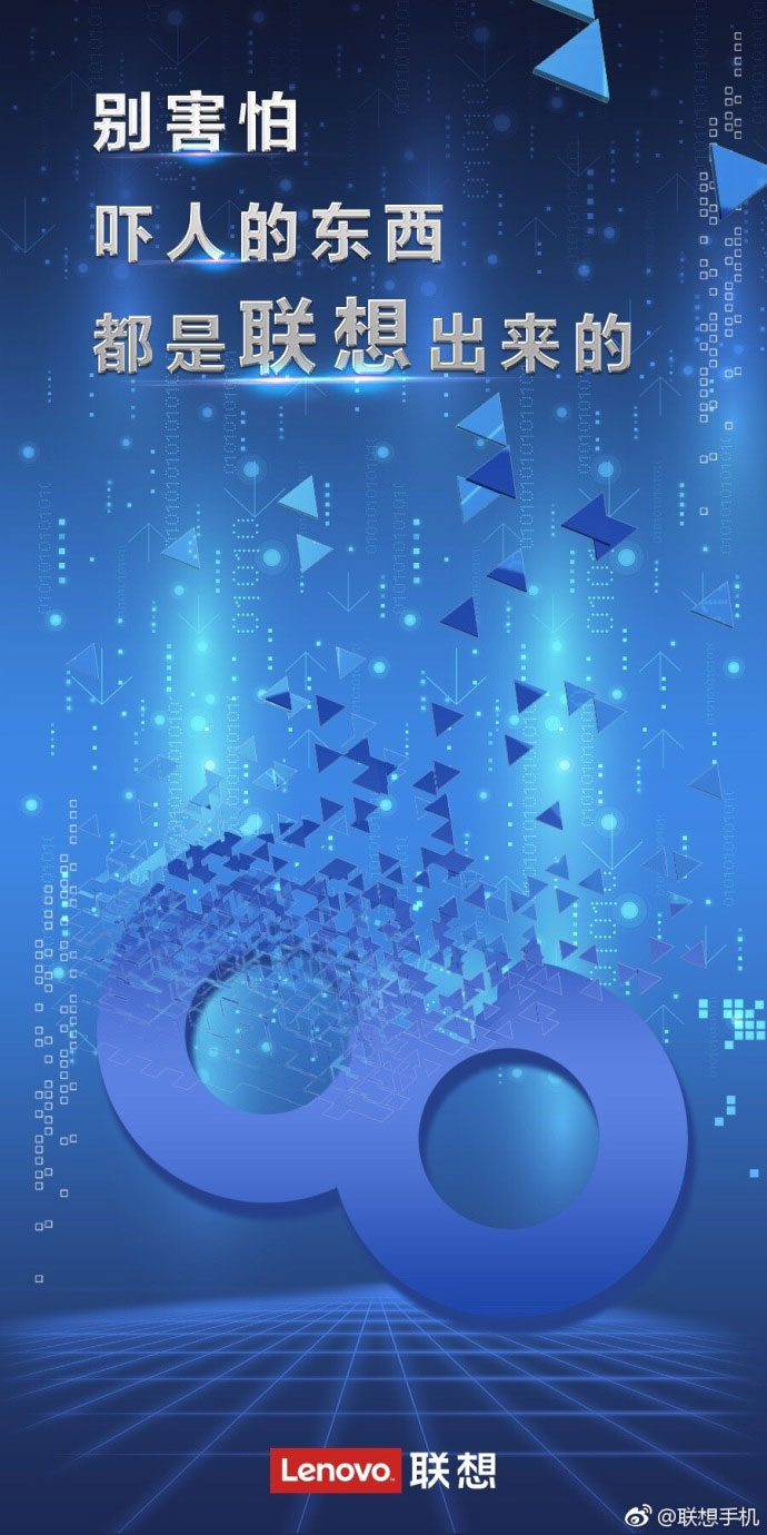 小米、華為爭(zhēng)搶著“嚇人”，聯(lián)想一句話終結(jié)了這個(gè)話題