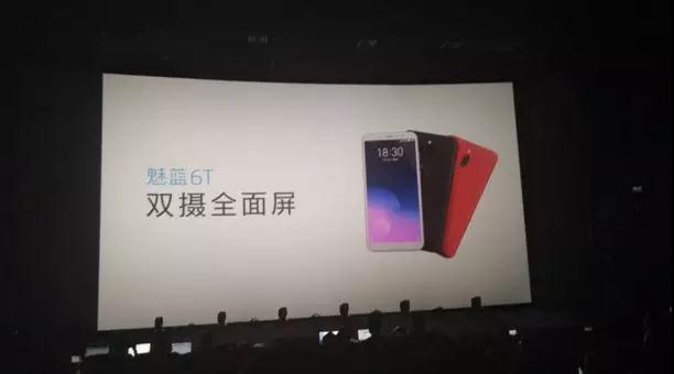 魅族科技李楠：3年22款產(chǎn)品，總銷量5000萬臺