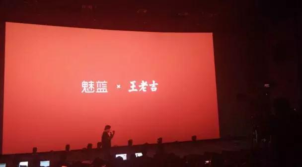 魅族科技李楠：3年22款產(chǎn)品，總銷量5000萬臺