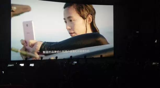 魅族科技李楠：3年22款產(chǎn)品，總銷量5000萬臺