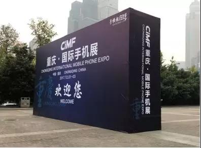 國際手機展在西南地區(qū)響起第一聲春雷