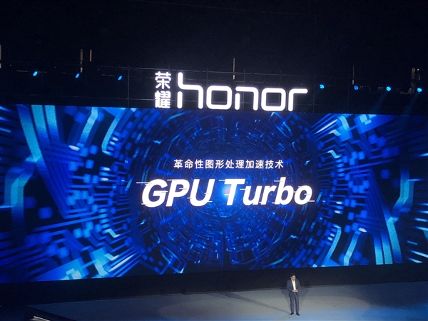 余承東公布華為"嚇人"技術(shù)GPU Turbo:圖片處理效率提升60%
