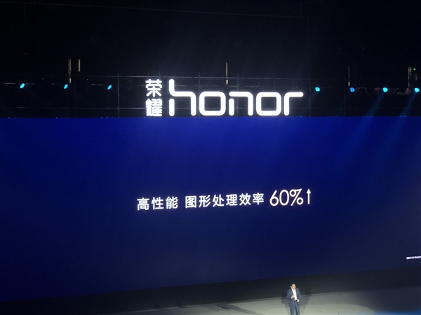 余承東公布華為"嚇人"技術(shù)GPU Turbo:圖片處理效率提升60%