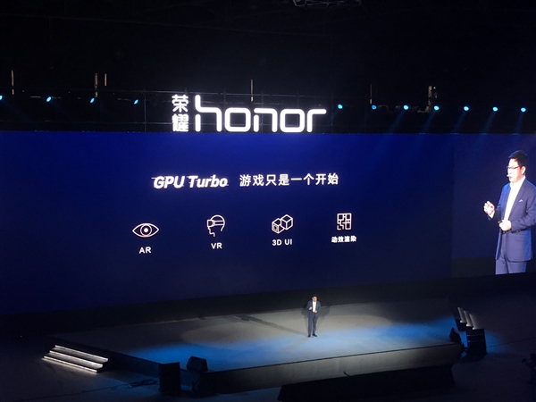余承東公布華為"嚇人"技術(shù)GPU Turbo:圖片處理效率提升60%