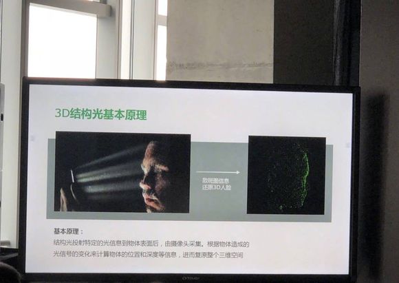 OPPO/華為3D結(jié)構(gòu)光新機(jī)