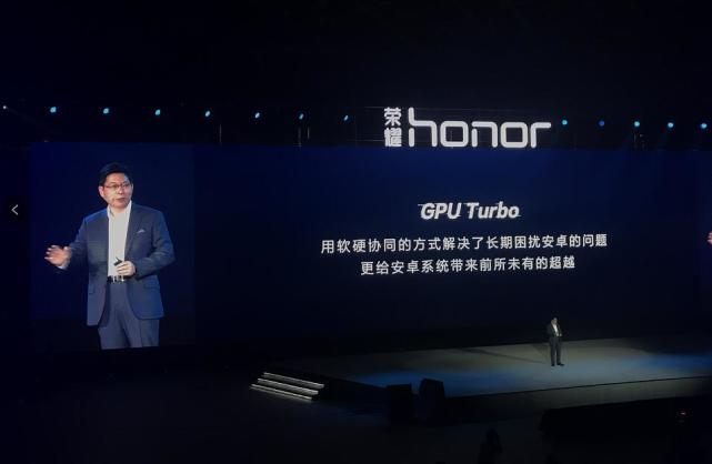 華為公布嚇人技術(shù):性能提升60% 功耗卻下降30%